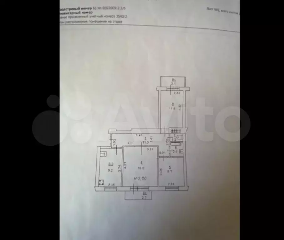 3-к. квартира, 61,3 м, 9/9 эт. - Фото 0