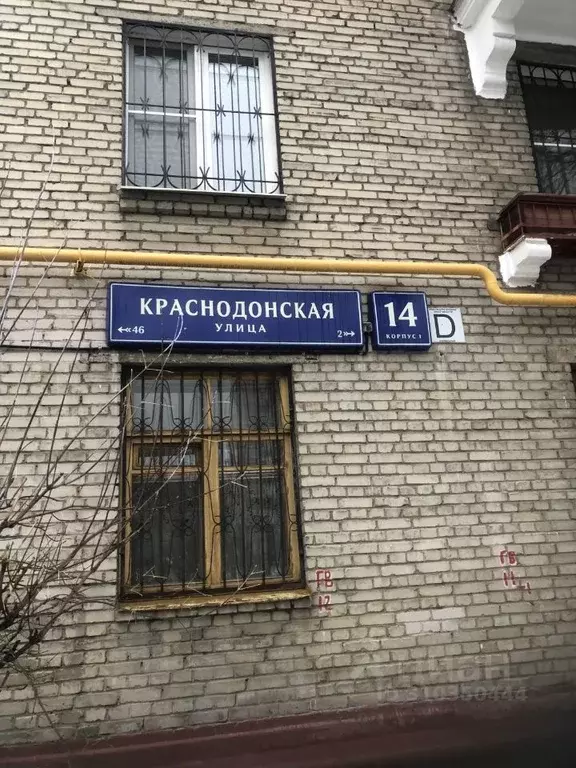 2-к кв. Москва Краснодонская ул., 14К1 (61.6 м) - Фото 0