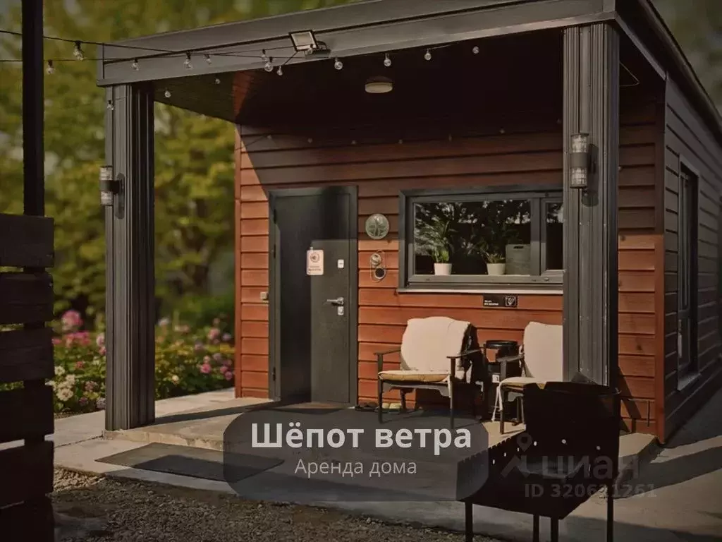 Дом в Липецкая область, Липецк ул. Дубовая, 3 (30 м) - Фото 1