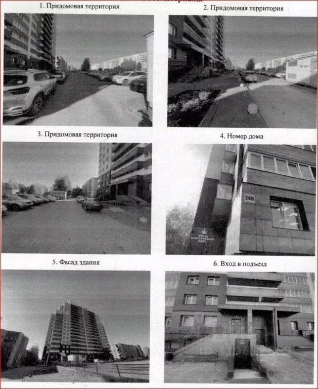 3-к кв. Новосибирская область, Новосибирский район, Краснообск рп, 2-й ... - Фото 0