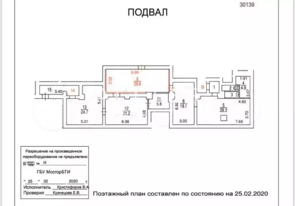 Продам помещение свободного назначения, 151 м - Фото 1