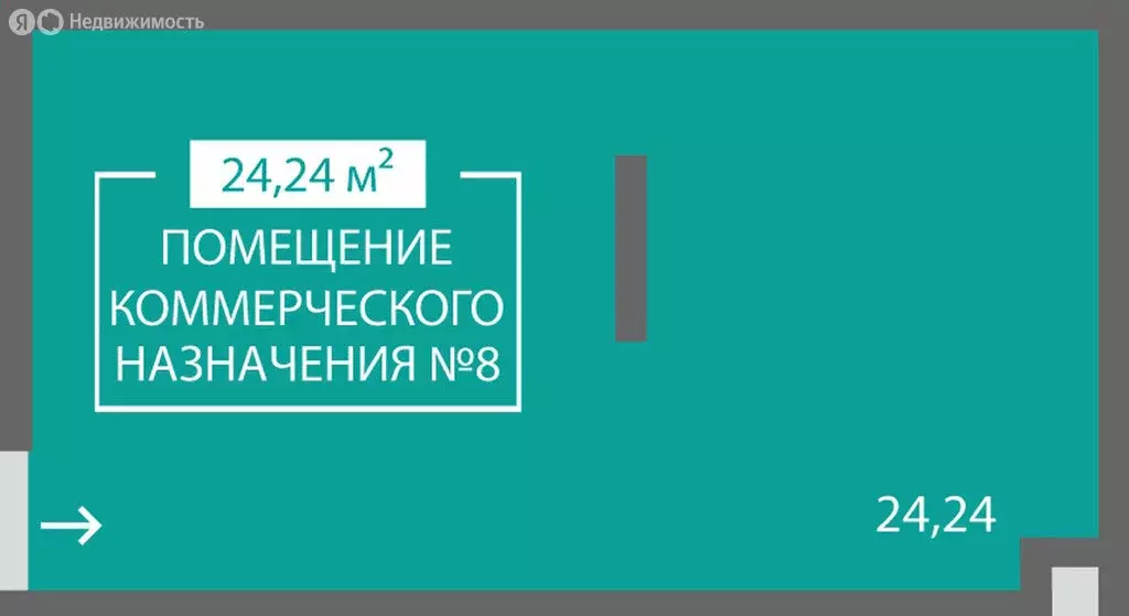 Помещение свободного назначения (24.24 м) - Фото 1