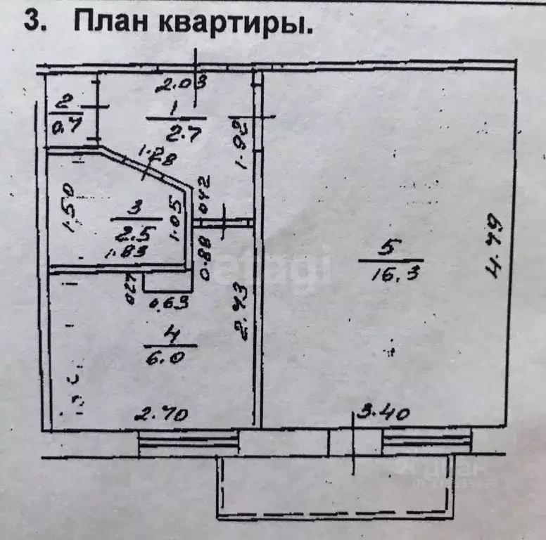 1-к кв. Башкортостан, Уфа Краснодонская ул., 26 (28.2 м) - Фото 2