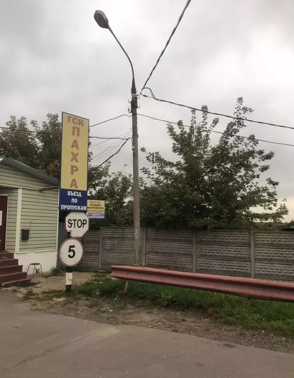 Гараж в Московская область, Подольск  (23 м) - Фото 1