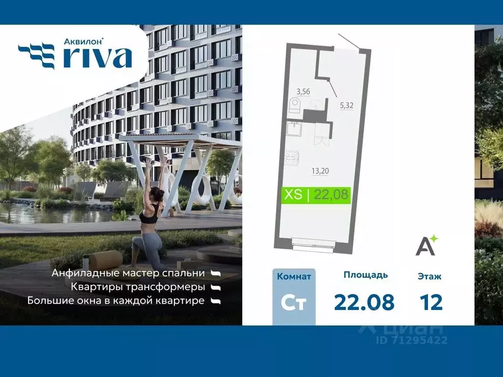 Студия Ленинградская область, Мурино Всеволожский район, Урбанист ... - Фото 1