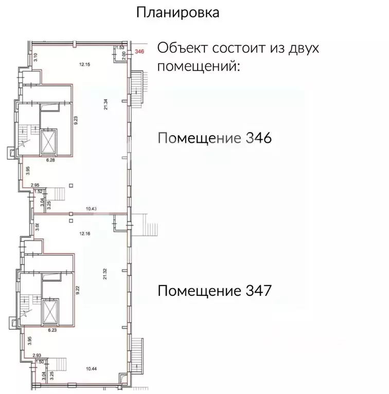 Помещение свободного назначения в Московская область, Сергиев Посад ... - Фото 1