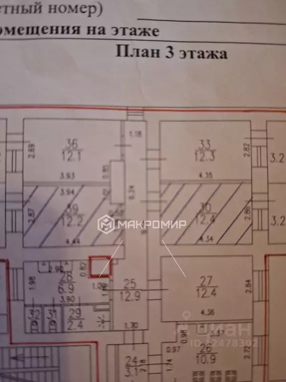 Комната Санкт-Петербург ул. Есенина, 22к1 (12.0 м) - Фото 2