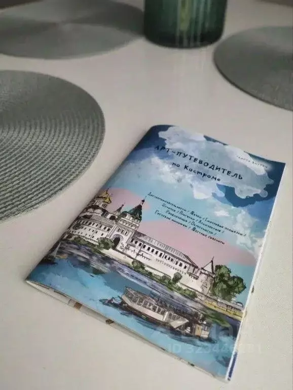 1-к кв. Костромская область, Кострома Южная ул., 38 (37.0 м) - Фото 2