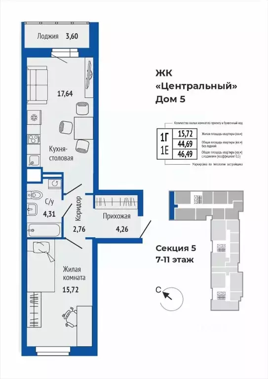 1-к кв. Свердловская область, Верхняя Пышма ул. Кривоусова, 33 (46.48 ... - Фото 1