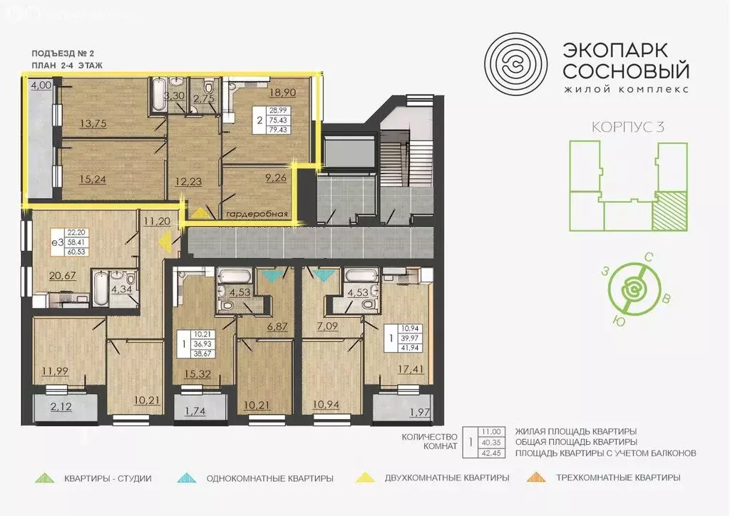 2-комнатная квартира: Пермь, улица Борцов Революции, 1Ак3 (75.5 м) - Фото 1