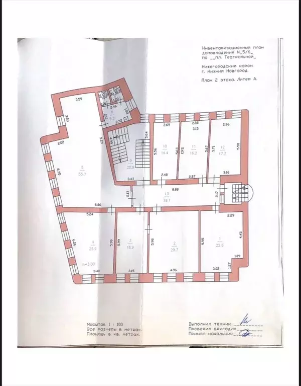 Офис в Нижегородская область, Нижний Новгород Театральная пл., 5 (1208 ... - Фото 2