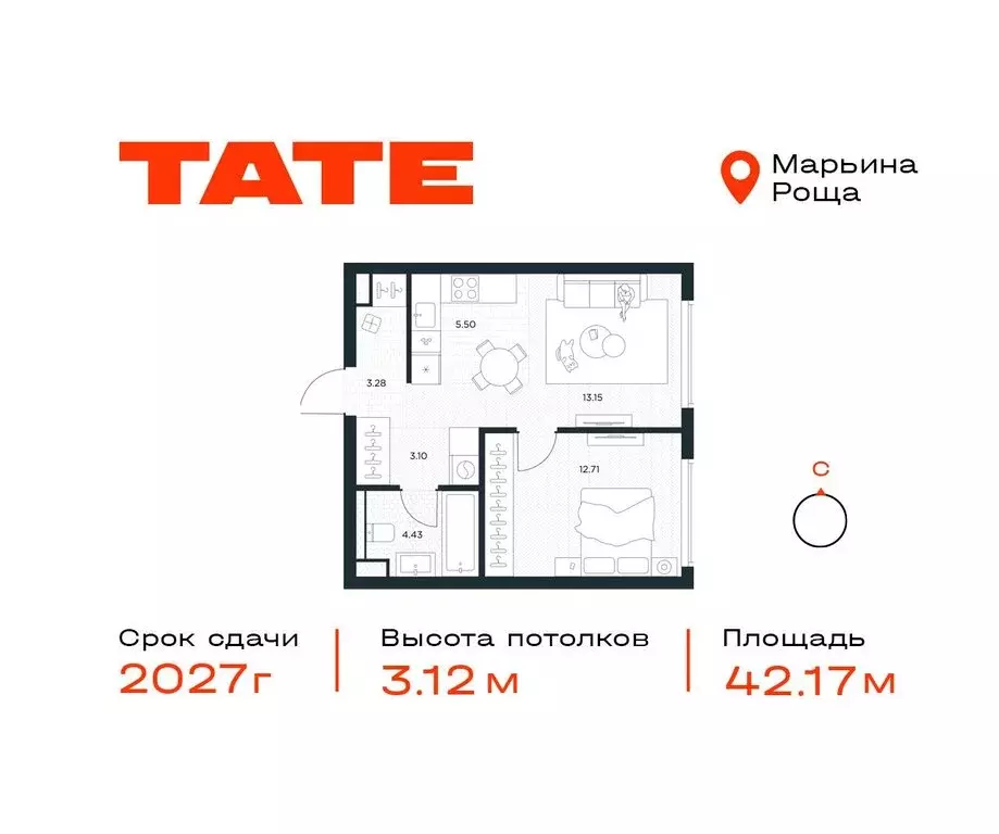 1-комнатная квартира: Москва, ЖК Тэйт (42.17 м) - Фото 0