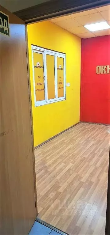 Помещение свободного назначения в Московская область, Королев просп. ... - Фото 1