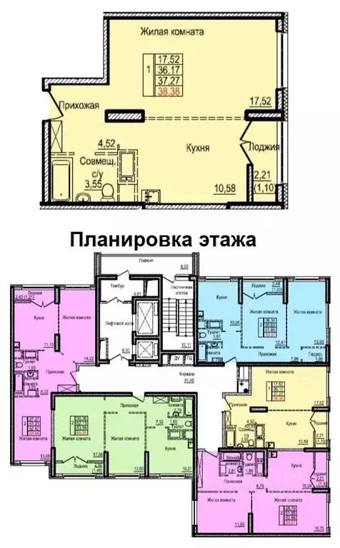 1-к кв. Московская область, Балашиха ул. Яганова, 9 (38.0 м) - Фото 1