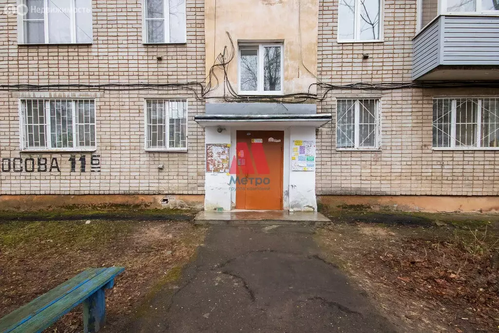 2-комнатная квартира: Ярославль, проезд Матросова, 11Б (45.5 м) - Фото 1