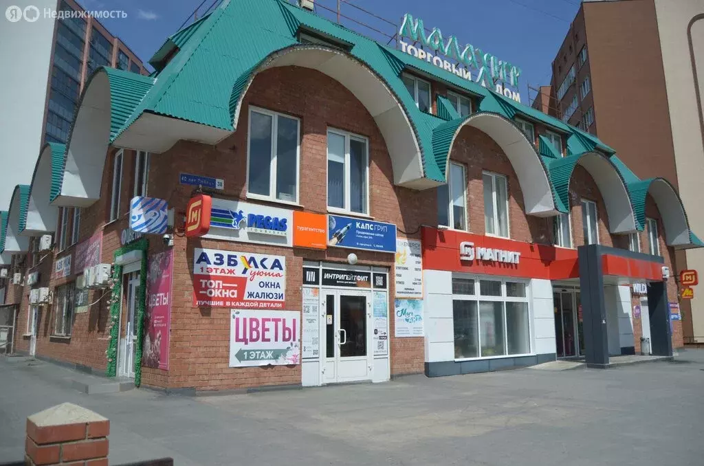 Помещение свободного назначения (36 м) - Фото 2
