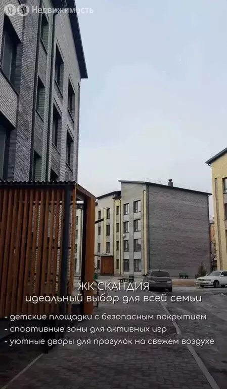 1-комнатная квартира: Абакан, микрорайон Нижняя Согра, улица ... - Фото 2