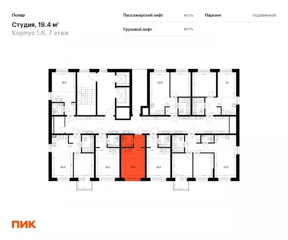 Студия Москва Полар жилой комплекс, 1.6 (19.4 м) - Фото 1