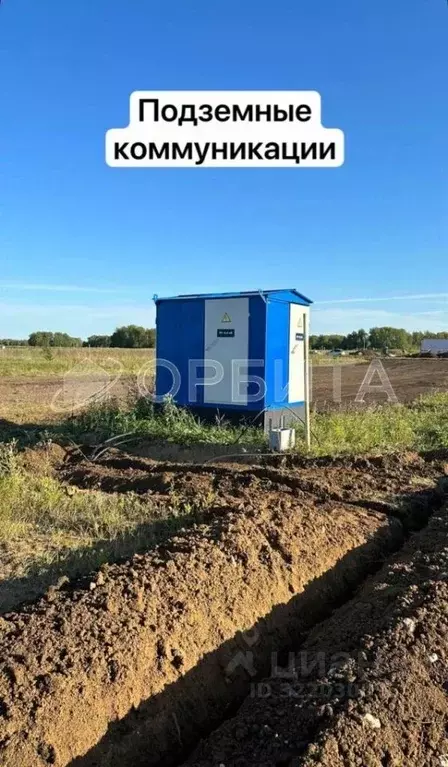 Участок в Тюменская область, Тюменский муниципальный округ, ... - Фото 1