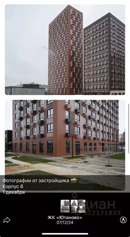 Помещение свободного назначения в Москва Дорожная ул., 46к3 (67 м) - Фото 1