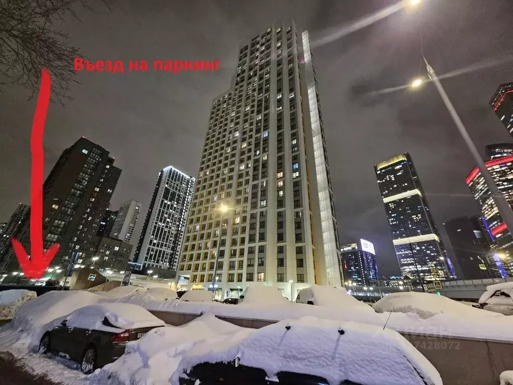 Гараж в Москва Мукомольный проезд, 2 (14 м) - Фото 1