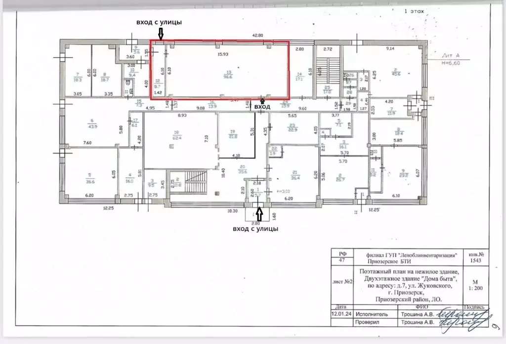 Помещение свободного назначения в Ленинградская область, Приозерск ул. ... - Фото 1