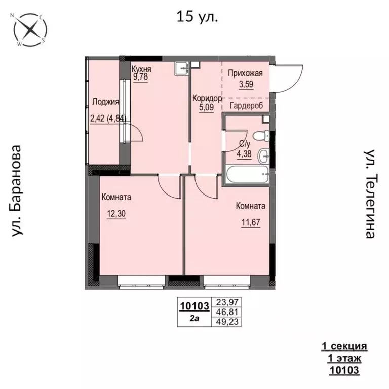 2-к кв. Удмуртия, Ижевск 15-я ул., 13 (49.23 м) - Фото 0