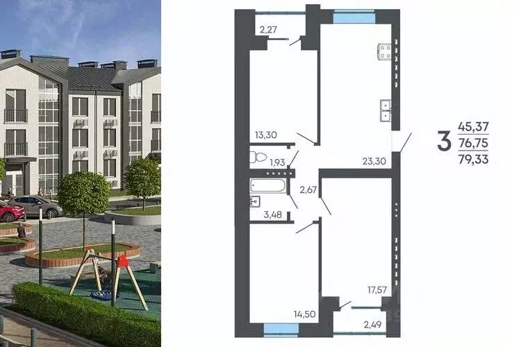 3-к кв. Воронежская область, Семилуки ул. Маяковского, 53/3 (79.33 м) - Фото 1