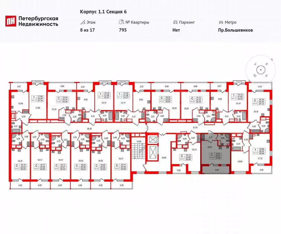 Квартира-студия, 24,9 м, 8/17 эт. - Фото 1