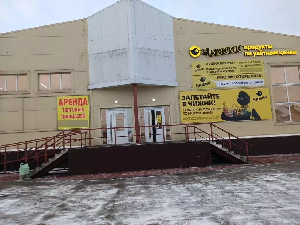 Торговая площадь в Новосибирская область, Искитим ул. Лермонтова, 47 ... - Фото 0