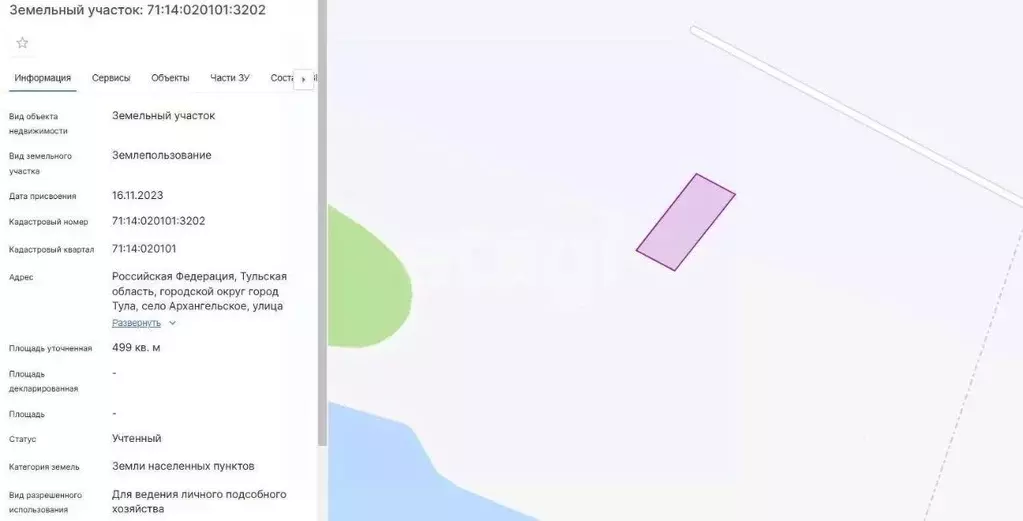Участок в Тульская область, Тула городской округ, с. Архангельское ул. ... - Фото 0