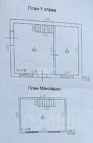 дом в татарстан, агрыз ул. фридриха энгельса, 15 (53 м) - Фото 1