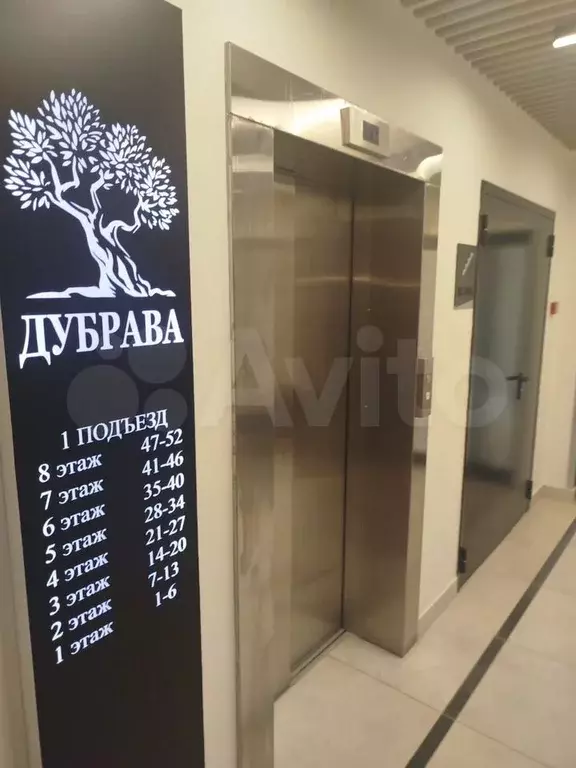 2-к. квартира, 65,5 м, 4/4 эт. - Фото 1