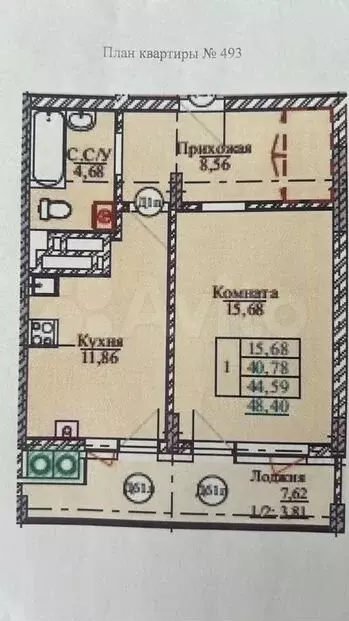 1-к. квартира, 48,4м, 18/19эт. - Фото 0