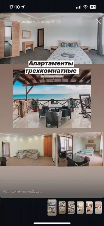 Комната 35 м, 2/2 эт. - Фото 0