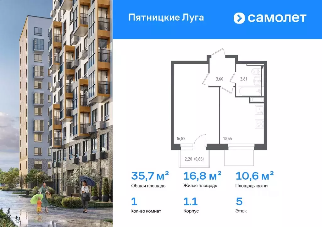1-к кв. Московская область, Химки городской округ, д. Юрлово к1/1 ... - Фото 0