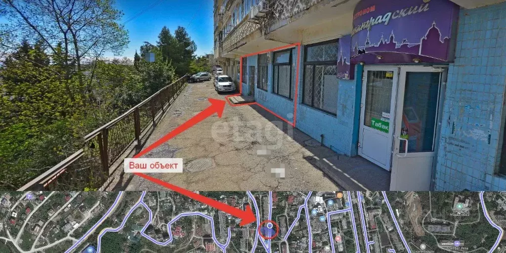 Офис в Крым, Ялта ул. Ленинградская, 14/1 (83 м) - Фото 1