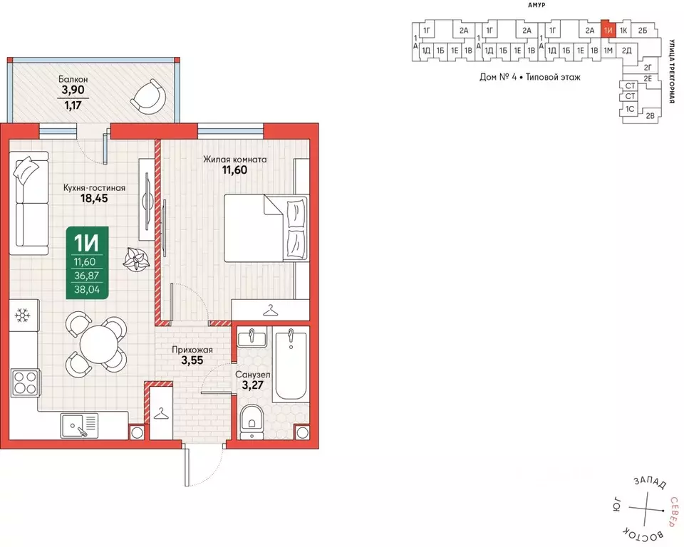 1-к кв. Хабаровский край, Хабаровск Депо жилой комплекс (38.04 м) - Фото 2