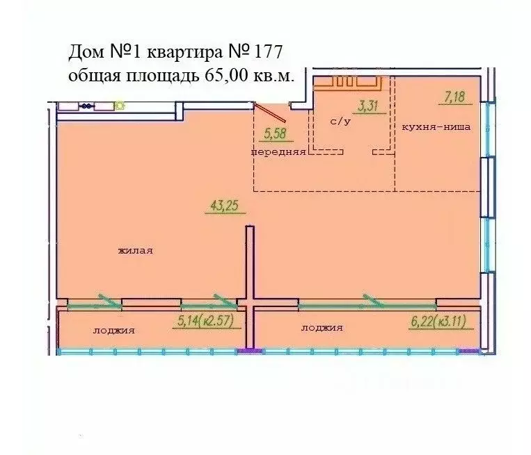 2-к кв. Приморский край, Уссурийск ул. Сергея Ушакова, 8Ак1 (65.0 м) - Фото 0