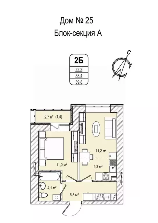 2-к кв. Кемеровская область, Кемерово 68-й мкр, 25 (39.8 м) - Фото 0