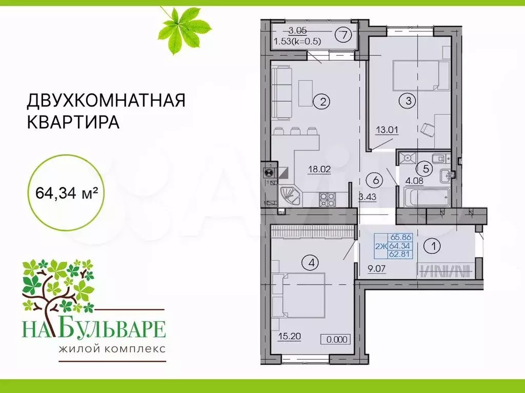 2-к. квартира, 64,3 м, 1/7 эт. - Фото 0
