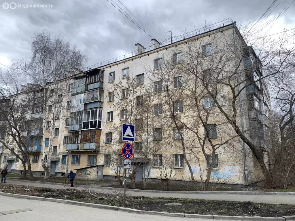 1-комнатная квартира: Екатеринбург, Северный переулок, 3 (30 м) - Фото 1