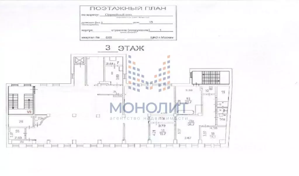 Помещение свободного назначения в Москва Оружейный пер., 13С1 (372 м) - Фото 2