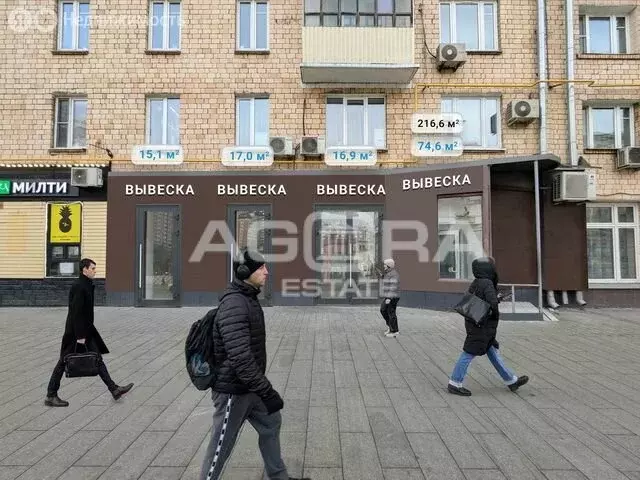 Помещение свободного назначения (17 м) - Фото 0