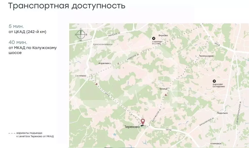 Склад в Москва д. Терехово, ул. Терехово-2, 51 (14000 м) - Фото 2