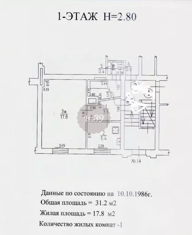 1-к кв. Калининградская область, Калининград Коммунальная ул., 14 ... - Фото 2
