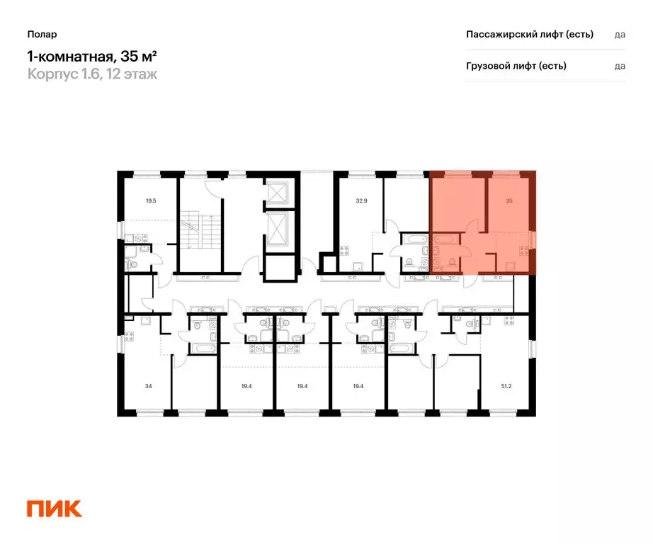 1-комнатная квартира: Москва, жилой комплекс Полар, 1.5 (35 м) - Фото 1