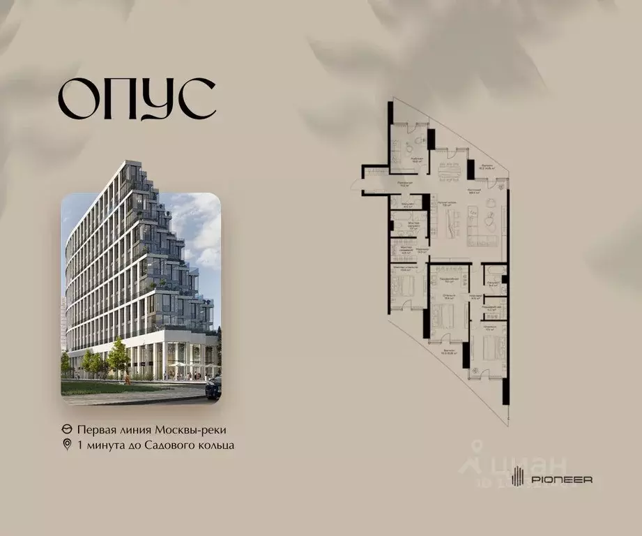 Квартира, 3 комнаты, 189.3 м - Фото 1