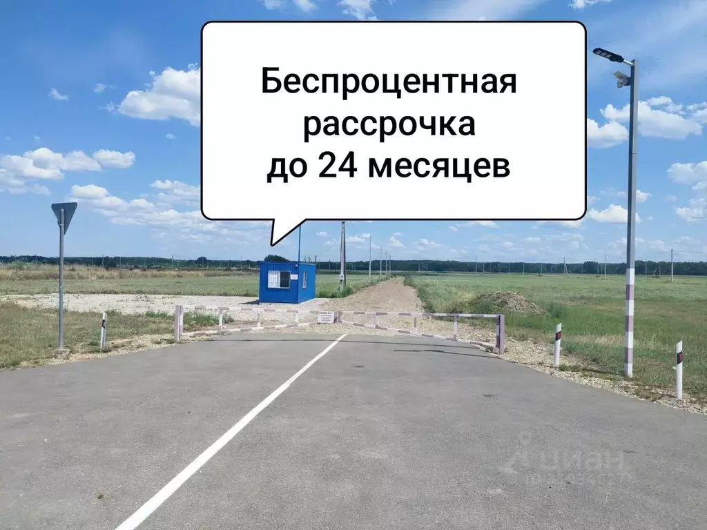 Участок в Краснодарский край, Северский район, Новодмитриевское с/пос, ... - Фото 0