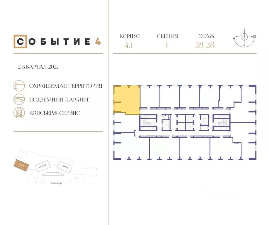 2-к кв. Москва Кинематографический кв-л,  (75.1 м) - Фото 1